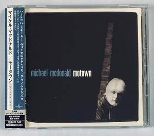 マイケル・マクドナルド「モータウン」日本盤CD, Michael Mcdonald「Motown」CD, ドゥービー・ブラザーズ, DOOBIE BROTHERS,AOR