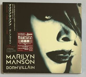  Marilyn * Manson [bo-n* vi Ran ]Marilyn Manson[Born Villain] нераспечатанный записано в Японии CD, in пыль настоящий * блокировка 