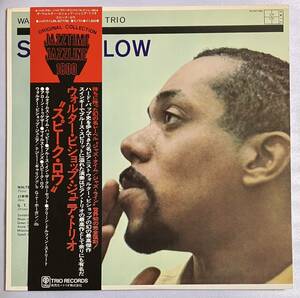 Walter Bishop Jr. Trio「Speak Low」[日本盤LP: 帯付き] ウォルター・ビショップ・ジュニア・トリオ, スピーク・ロウ, ジャズ、JAZZ