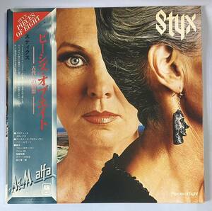 スティクス「ピーシズ・オブ・エイト」日本盤レコード, LP, Styx Pieces Of Eight, プログレ,ロック, PROGRESSIVE ROCK