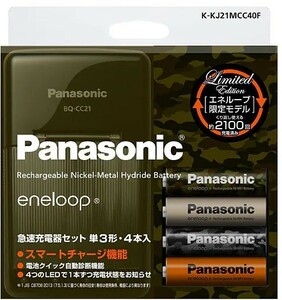 パナソニック Panasonic K-KJ21MCC40F [エネループ トーンズ フォレスト 急速充電器セット