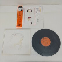  809 中古 LPレコード 黒柳徹子 音楽物語 窓ぎわのトットちゃん 邦楽 日本コロムビア株式会社 帯付き 100円スタート_画像3