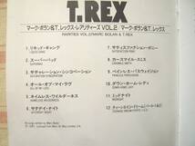 マーク・ボラン＆T.レックス／レアリティーズVOL.2　TECP-25989　MARC BOLAN &T.REX /RARITIES VOL.2 _画像6