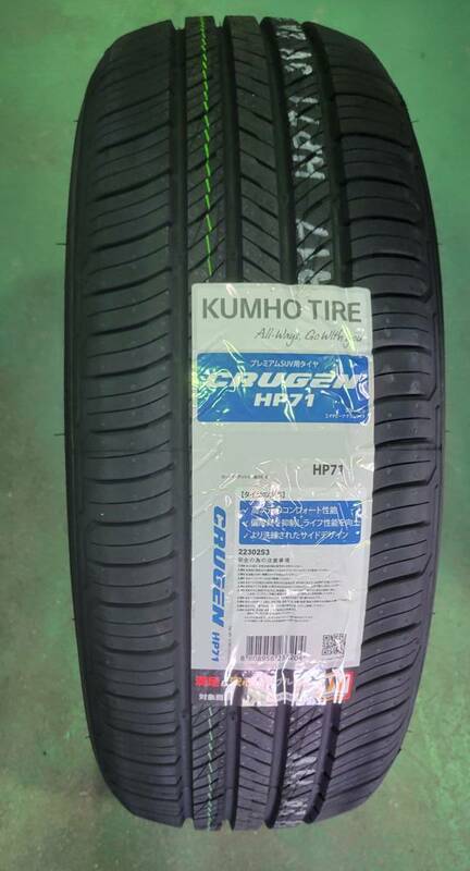 在庫品 4本 クムホ クルーゼン HP71 225/55R18 個人宅不可 KUMHO CRUGEN 送料込&#165;49900~ ZR-V