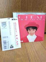 1988年盤CD 西田ひかる CLEAR/フィフティーン 夏のプリズム 12月のDOWN TOWN SWEET GRADUATION LITTLE CHANCE NICE CATCH もう一度/林哲司_画像1