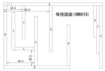 【9MBH78】9mm厚MDF A4サイズ バックロードホーン エンクロージャー組立キット_画像4