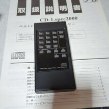 CEC.AB.CD-1.spec2000　大阪逸品館特注品、残念ながらジャンク品、即連絡、支払いのできる良心的な方のみ落札可能_画像6