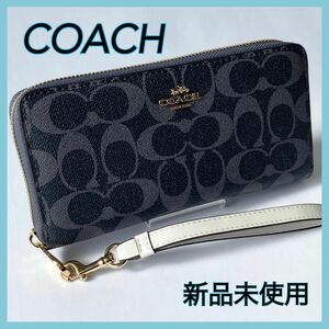 COACH 長財布 シグネチャー ロング ジップ C4452 デニムマルチ