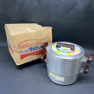 Ｎ2754　[ ホクア印 デラックス マイティー 蒸し器 26㎝ ]　箱入 新品保管品 両手鍋 万能鍋 万能蒸し器 アルマイト製品 