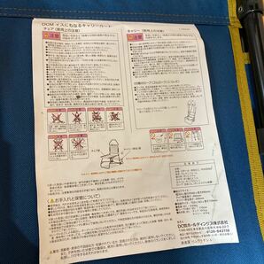 N 2751 [ DCM イスにもなるキャリーカート ] 折りたたみ 2WAY キャンプ フェス チェア アウトドア 便利グッズ ブルー ほぼ未使用 保管品の画像4