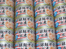 キョクヨー　国産銀鮭　銀鮭中骨水煮　140g×12缶　さけ缶_画像1