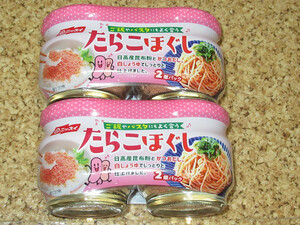 ニッスイ　らたこほぐし　50g×4個　日高昆布と鰹だしと白しょうゆで仕上げました　ご飯やパスタによく合う