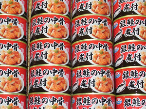 キョクヨー　国産銀鮭　銀鮭中骨煮付け　140g×12缶　さけ缶