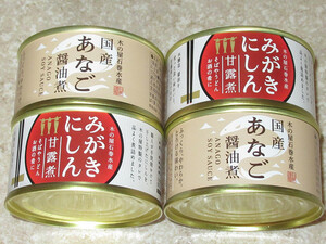 木の屋　石巻水産　国産あなご　ふっくらやわらか醤油煮　170g×2缶　みがきにしん甘露煮　170g×2缶　蕎麦やうどん、酒の肴に