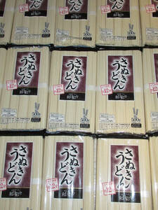 sa.. udon мир день ..500g 10 пакет Kagawa префектура производства ... лапша корзина udon тоже пожалуйста .. udon 