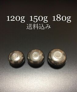 タイラバ タングステン　120g150g180g 送料込み