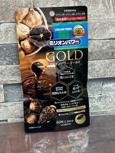ミリオンパワー　ゴールド　GOLD 60粒　賞味期限2024.4 未開封！