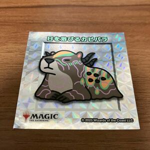 MTG ちびキャラシール 日を浴びるカピバラ