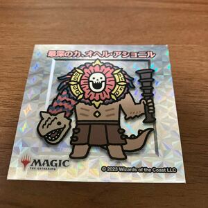 MTG ちびキャラシール 最深の力、オヘル・アショニル