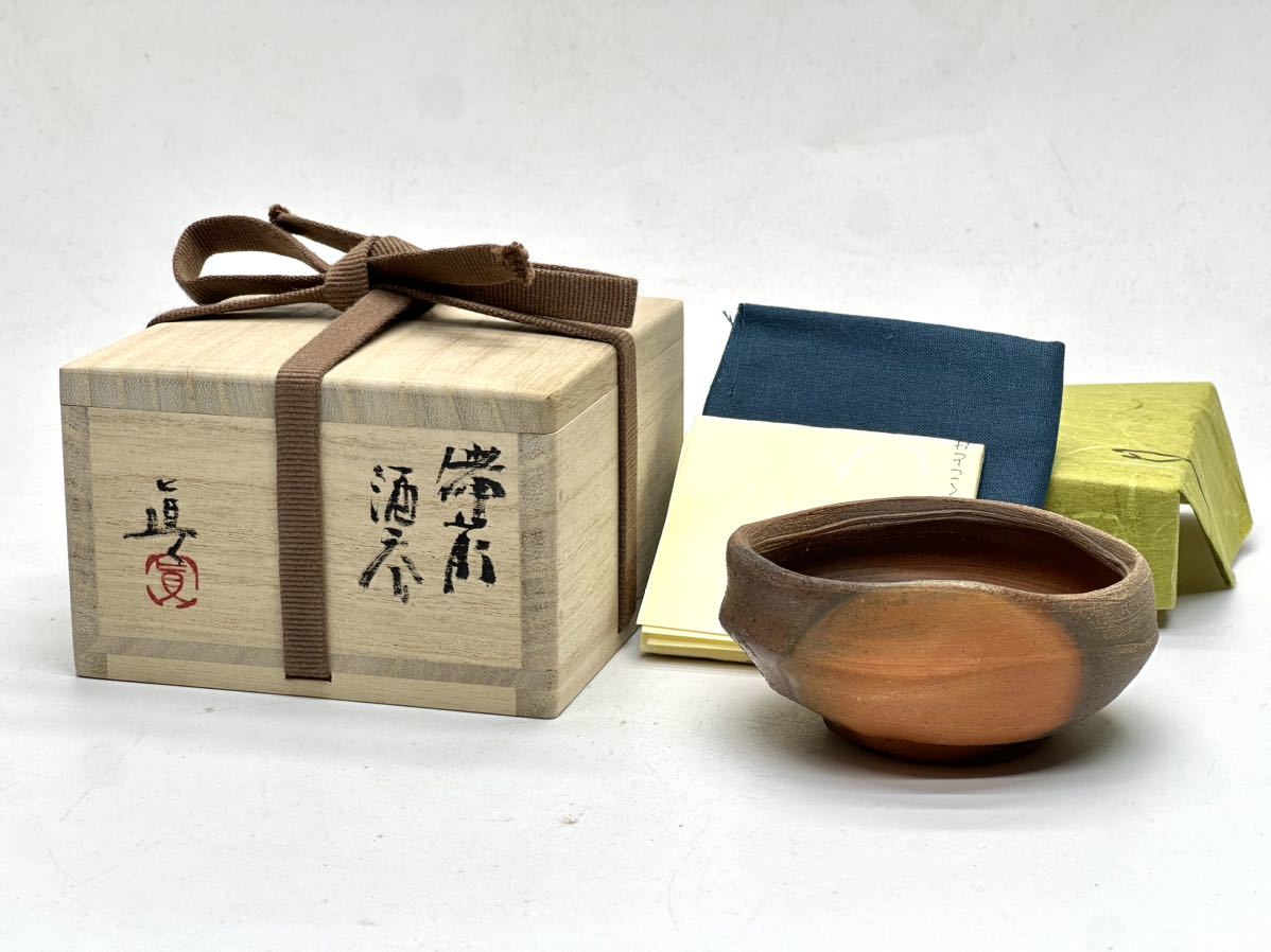 2025年最新】Yahoo!オークション -中村六郎 ぐい呑の中古品 2025年最新】Yahoo!オークション -中村六郎 ぐい呑の中古品