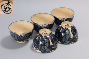 189-4　木米　染付　煎茶碗　五客　煎茶道具