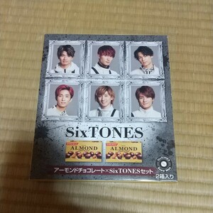 SixTONES アーモンドチョコの空箱