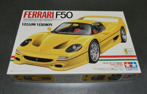 【未組立品】1/24 タミヤ フェラーリ F50 イエローバージョン