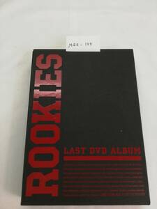 ROOKIES　ルーキーズ　ー卒業ー　LAST DVD ALBUM