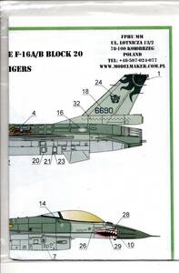 1/48モデルメーカー　Model Maker Decals D48079 ROCAF F-16A/F-16B Block 20 70th Anniversary of Japanese surrender AVG marking　