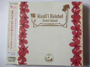 CD/ハワイアン/ケアリ.レイチェル- スウィート.アイランド/Keali'i Reichel- Sweet Island/Akaka Falls:Keali'i/In My Life:Keali'i