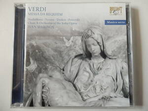 CD/ヴェルディ:レクイエム-マリノフ-ソフィア歌劇場管弦楽団/Verdi:Messa da Requiem- Ivan Marinov-Coro e Orchestra dell'Opera di Sofia