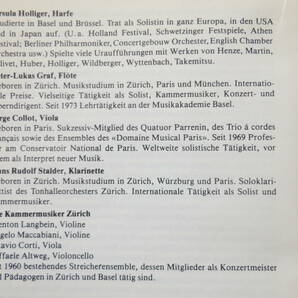 CD/ハープのためのフランス音楽- ウルスラ.ホリガー-チューリヒ室内合奏団/French Masterpieces For Harp- Ursula Holliger- Caplet, Ravelの画像4