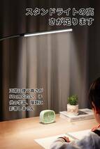 AP2 デスクライト LEDPTS.jp 電気スタンド LED クランプ・読書・勉強 目に優しい/無段階調光1000LUX 10ｗ_画像5
