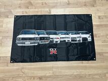 GTR 特大フラッグ バナー 約150×90cm タペストリー 旗 ガレージ装飾 旧車 USDM FLAG NISSAN 日産 ロゴ R32 R33 R34 R35 ヘラフラ レース _画像1