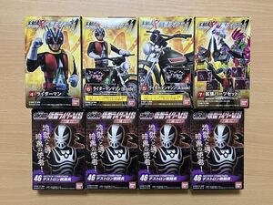 SHODO-X 仮面ライダー掌動駆 + SHODO 仮面ライダーVS　ライダーマン＋ライダーマンマシン(AB)＋拡張セット＋デストロン戦闘員4体　未開封品