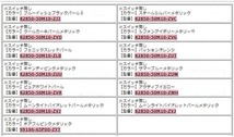 【スズキ専用 ハスラー】MR31S/MR41S/MR52S/MR92S スズキ純正ハンドルにバックカメラが取付できる　出力はRCAです。JP-16S_画像7