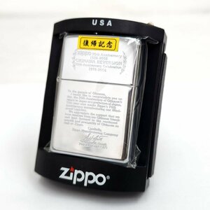 1円スタート ZIPPO ジッポー オイルライター 70周年記念 沖縄復帰 ケース付き OKINAWA 喫煙具 喫煙グッズ コレクション