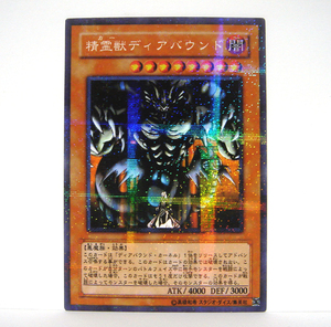 * Orika * effect Monstar *...tia bound * parallel specification * free shipping!