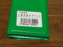 ★ 白河の二面針素掛 他 二個組 チチワ式 検/ ハリスケース ハリス掛け フックホルダー ハリス箱_画像3