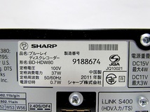 シャープ BD/DVDレコーダー BD-HDW80 動作品　保証なし_画像5