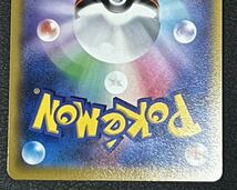 【中古】ポケモンカード シマボシ SR_画像6