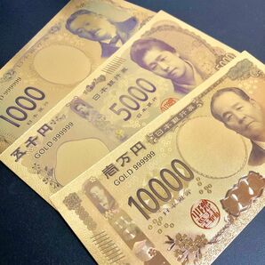 ★新紙幣★壱万円札★五千円札★千円札★3枚set★