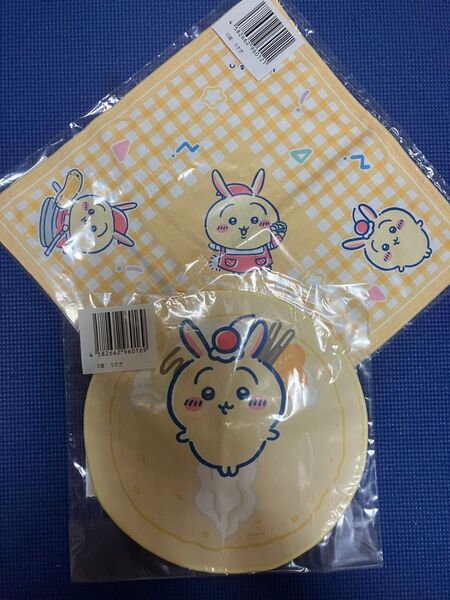 ちいかわ・クレープ・うさぎ・くじ・タオル