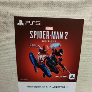 PS5 Marvel’s Spider-Man2 スパイダーマン2 ゲーム本編　ダウンロード版　コード　Playstation5