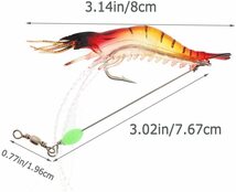 1円スタート！送料無料！エビ ワーム ソフトルアー 夜間発光 ソフトワーム 4本セット 疑似餌 夜釣 海老ルアー 淡水・海釣り両用_画像5