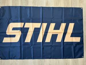 STIHL スチール 旗 U＿A33 90×150cm アウトドア パワーツール チェンソー フラッグ ガレージ ディスプレイ 販促 ドイツ のぼり 電動工具