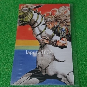 STEEL BALL RUN 非売品ポストカード ジョジョの奇妙な冒険 荒木飛呂彦 イラストカード ゲーム特典 スチールボールラン S