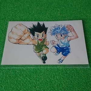 ハンター×ハンターHUNTER×HUNTER 非売品ポストカード 冨樫義博 イラストカード ゲーム特典 週刊少年ジャンプ　イラストコレクション　S