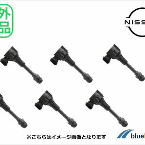 6本セット 社外 新品 日産 フェアレディZ HZ33 Z33 イグニッションコイル 22448-AL600 22448-AL610 22448-AL615 22448-AL61Cの画像1