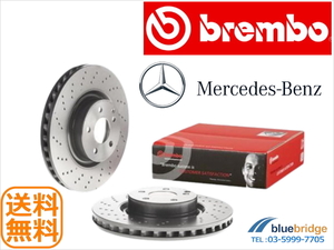 BREMBO 新品 ベンツ Sクラス W221 S350 221056 フロント ブレーキローター 2214210612 2214211012 2214211712 09.A732.11